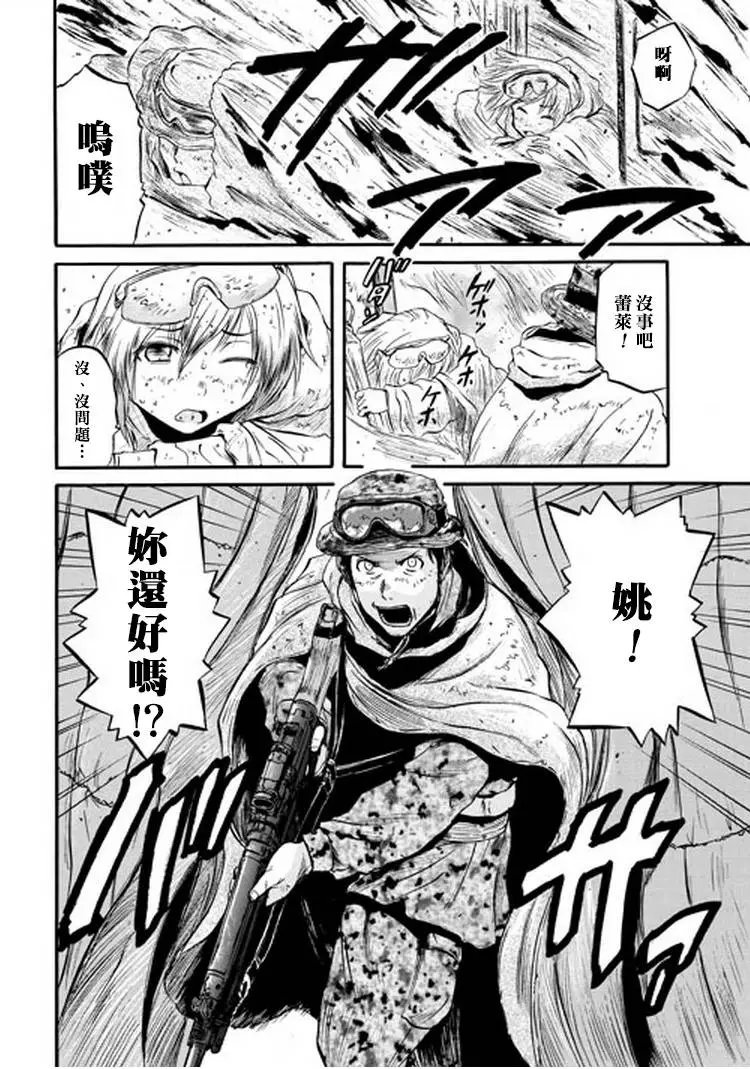 第49回
