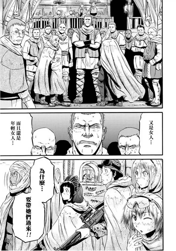 第49回