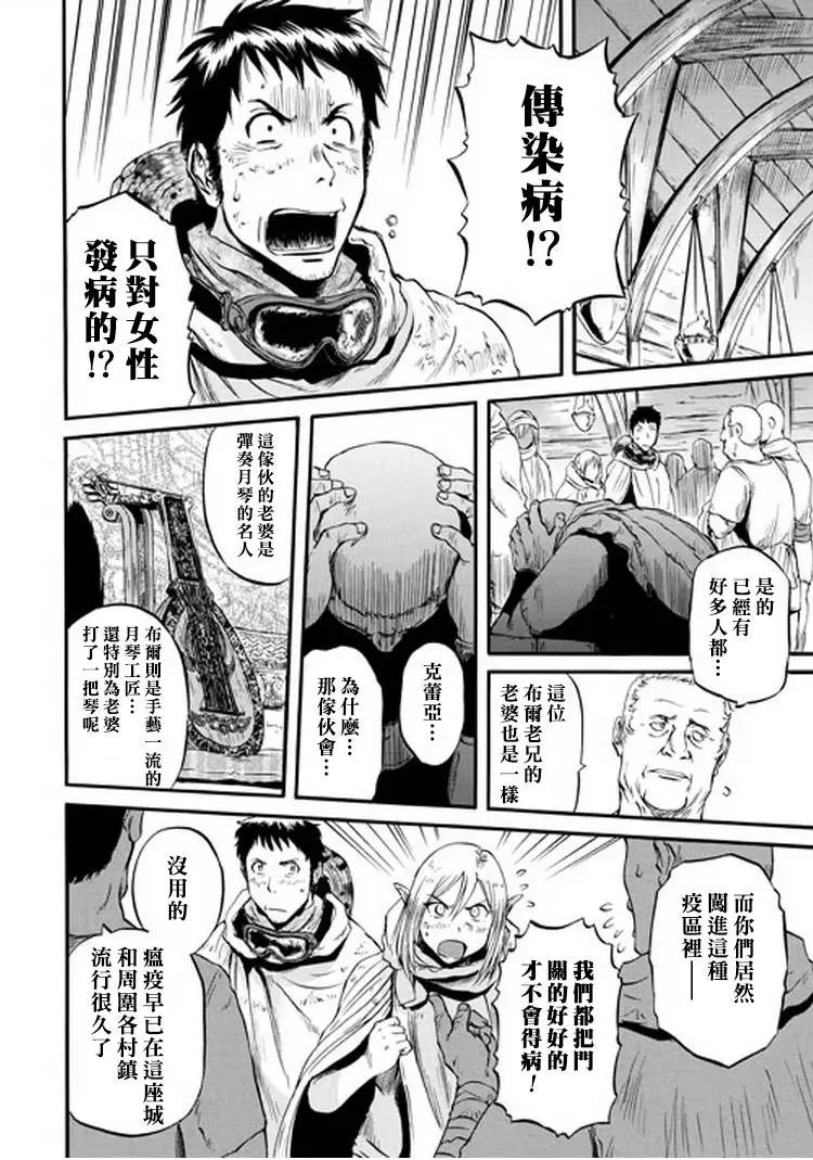 第49回
