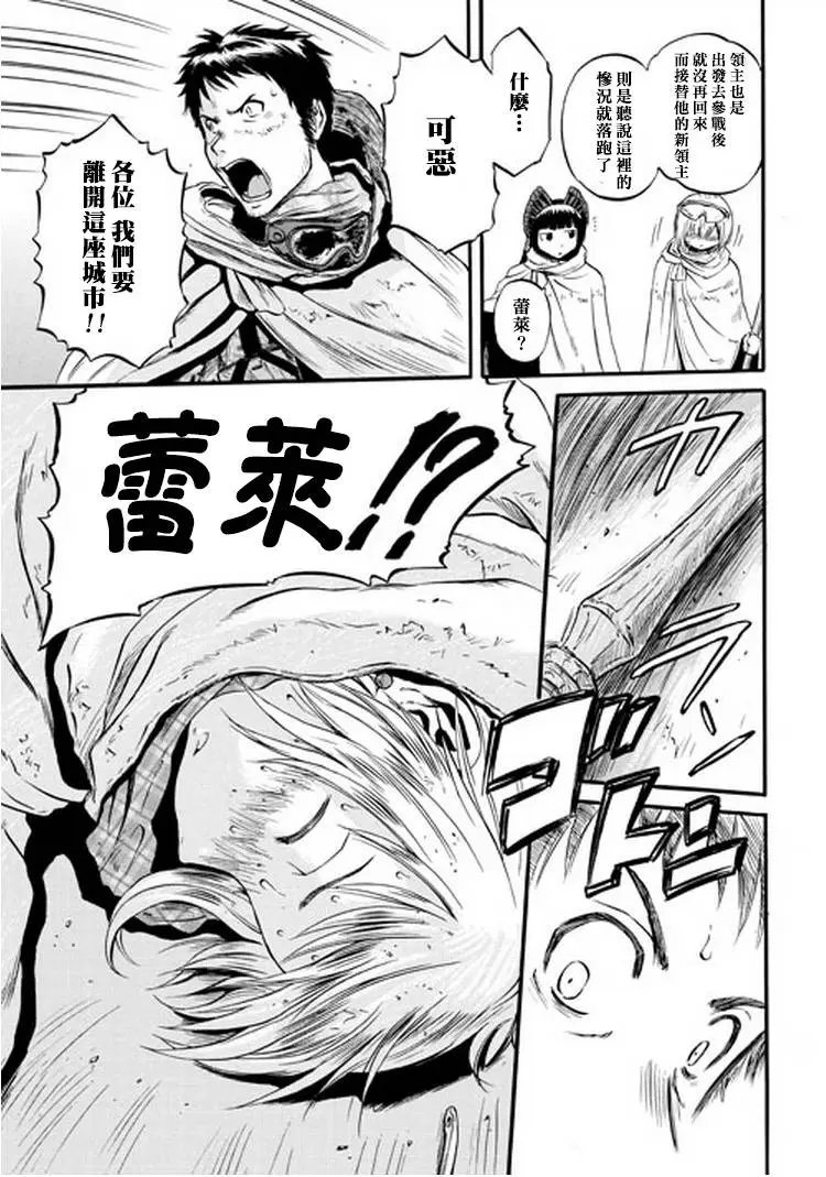 第49回