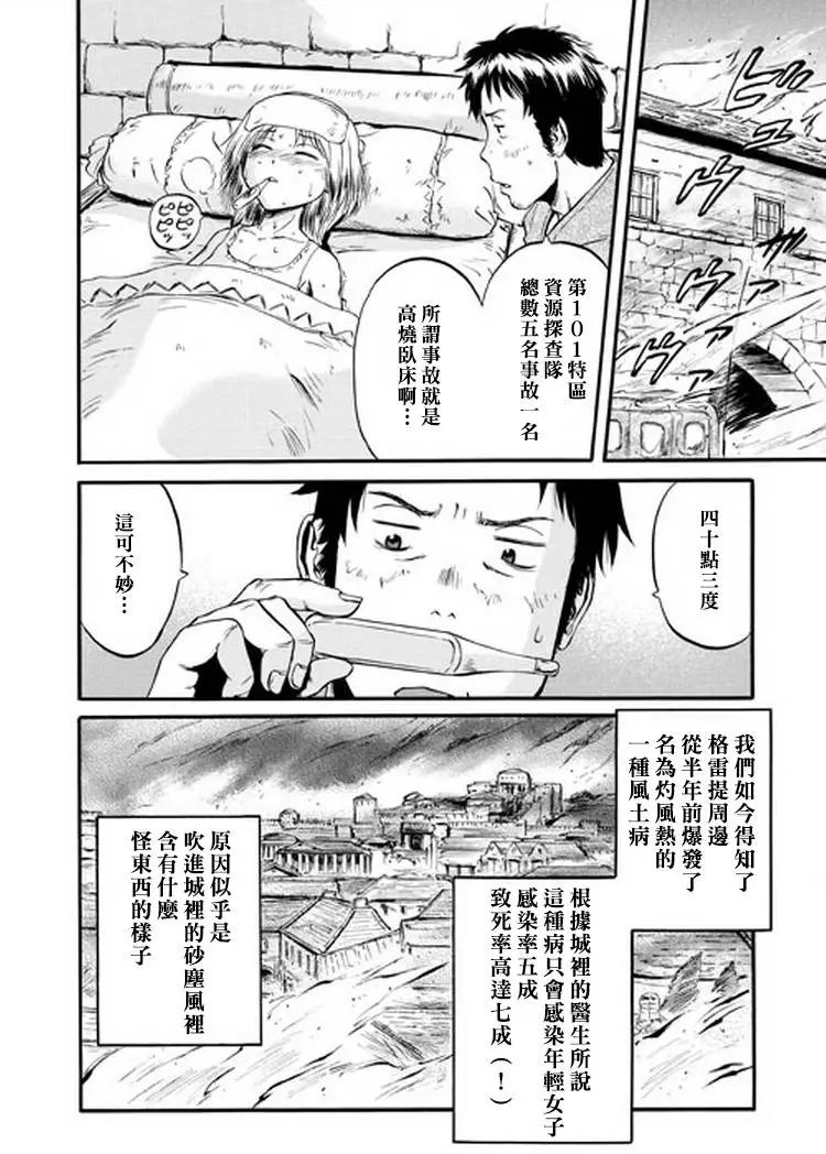 第49回