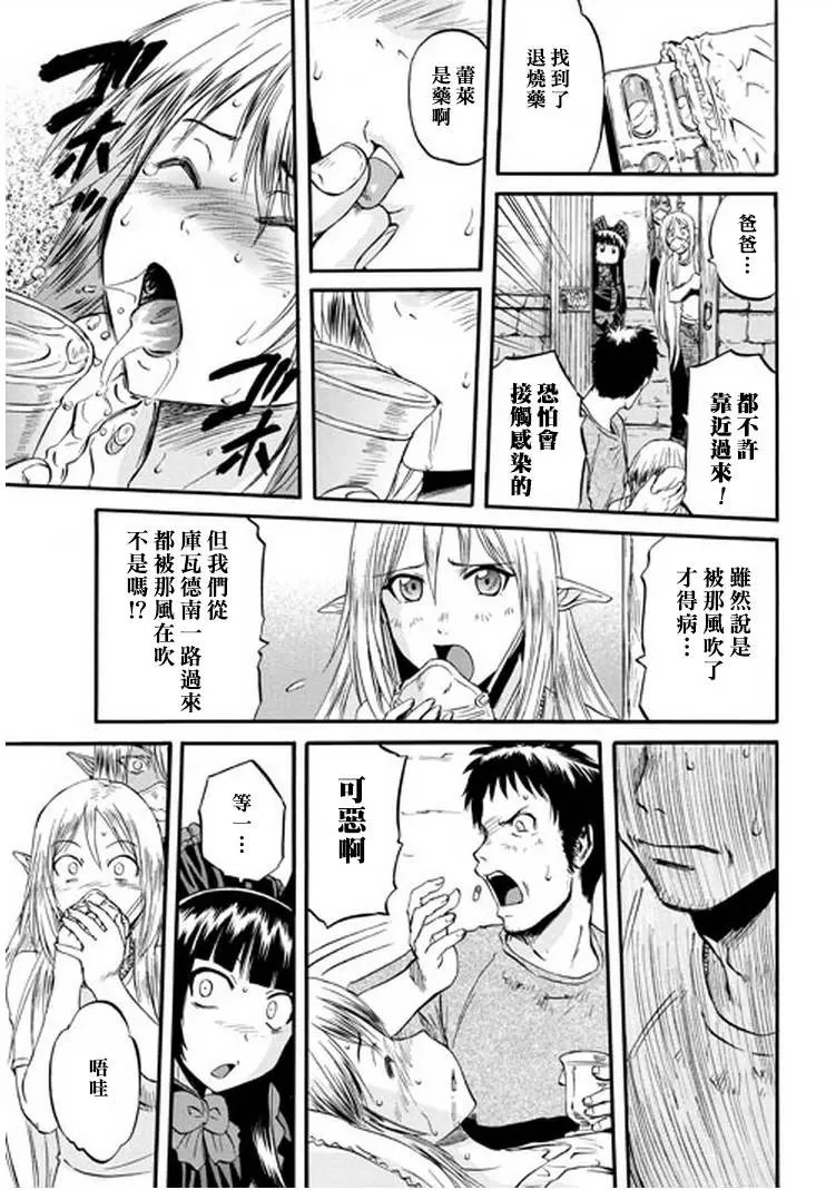 第49回
