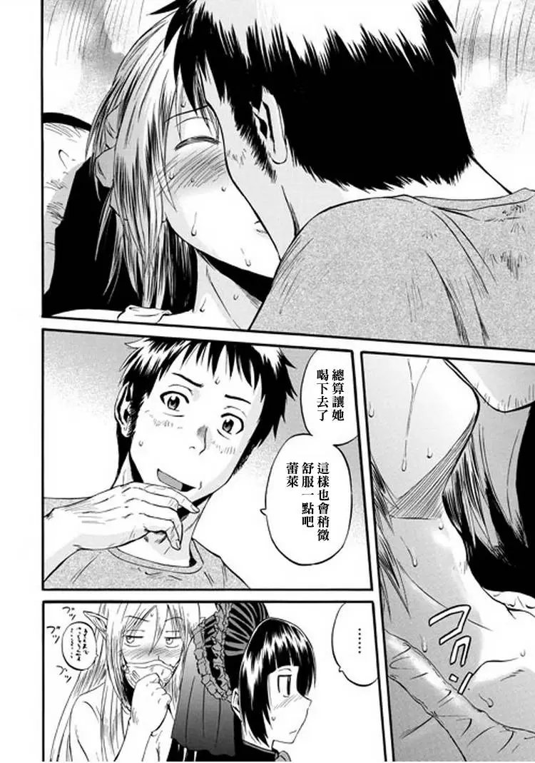 第49回