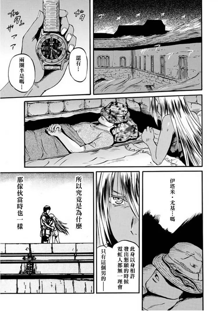 第49回
