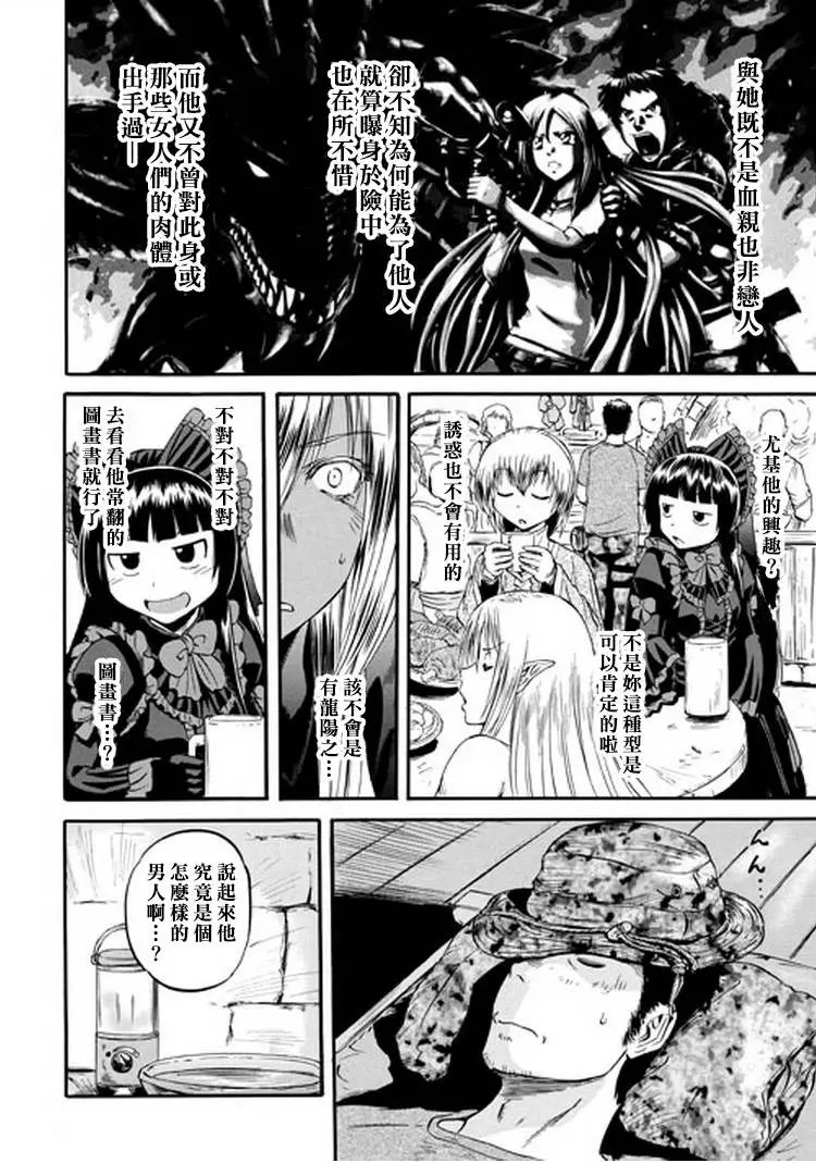 第49回