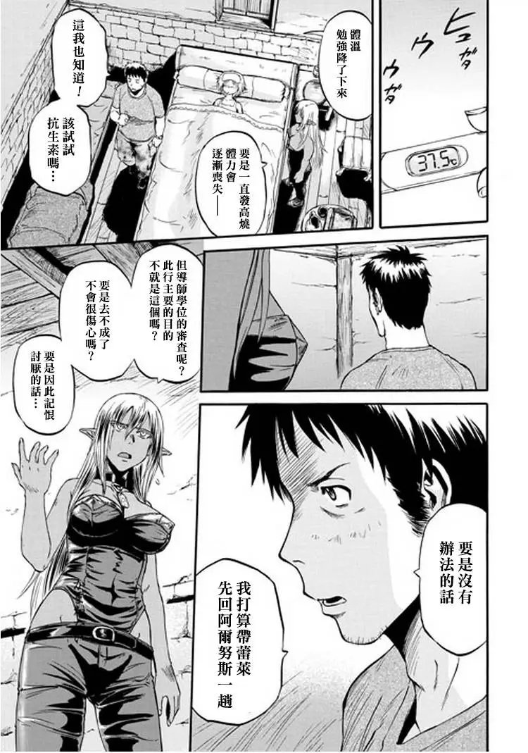 第49回