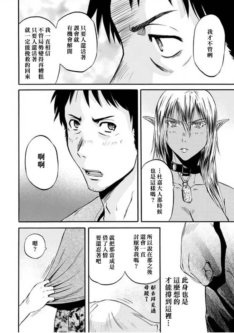 第49回