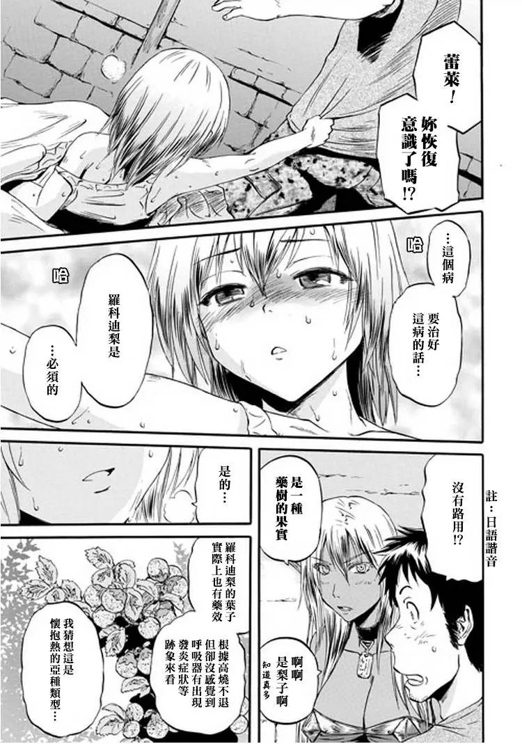 第49回