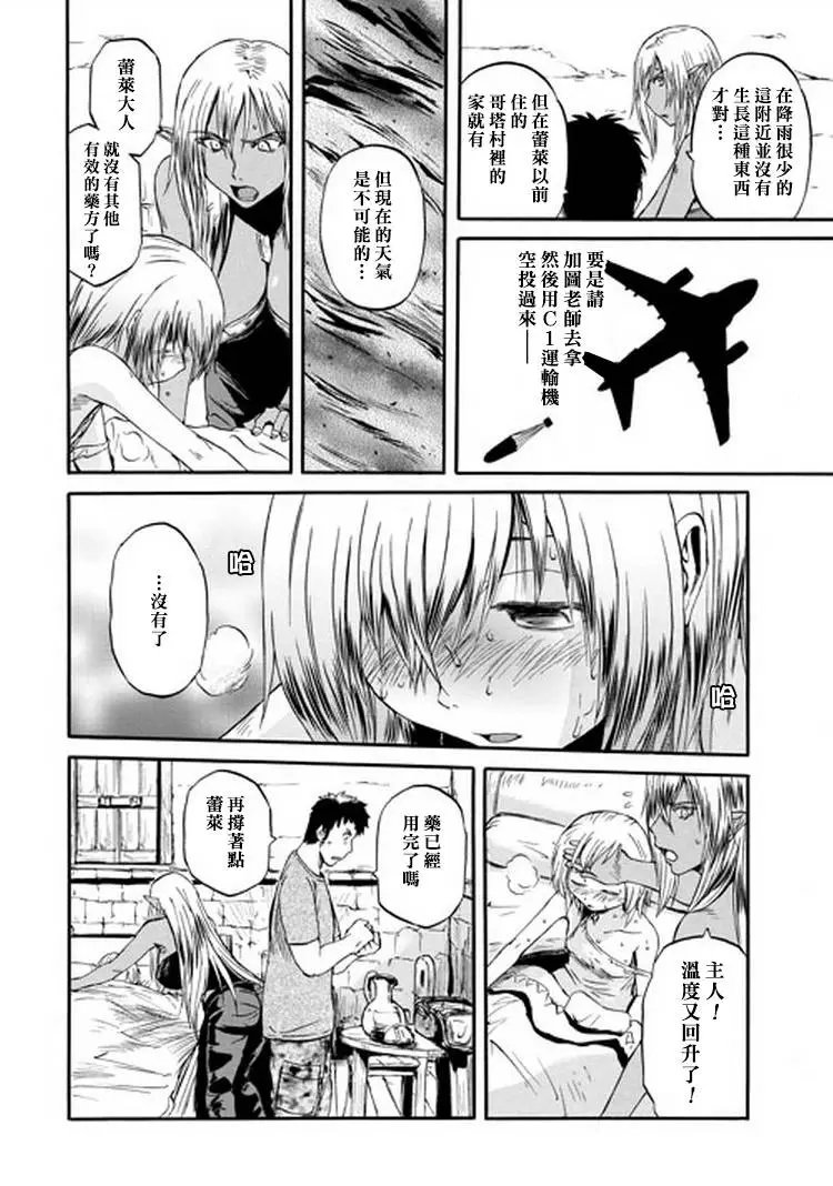 第49回