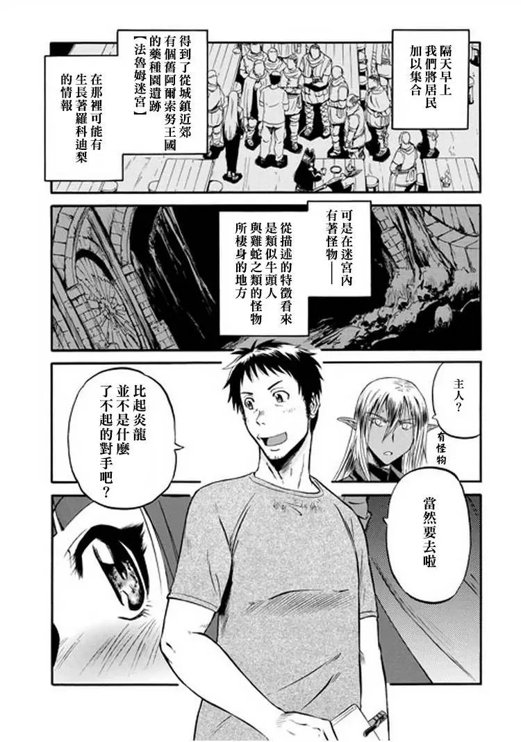 第49回