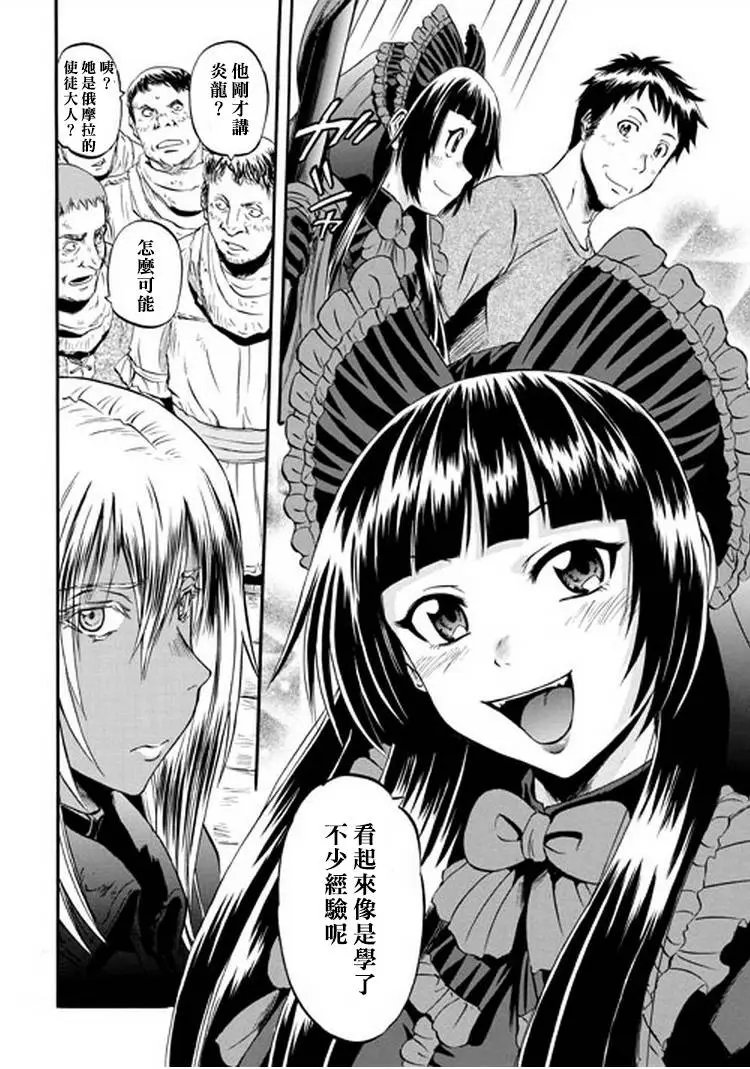 第49回