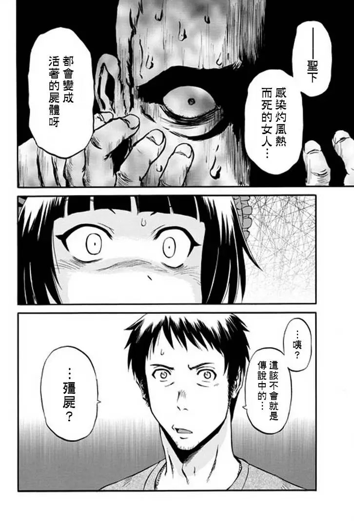 第49回