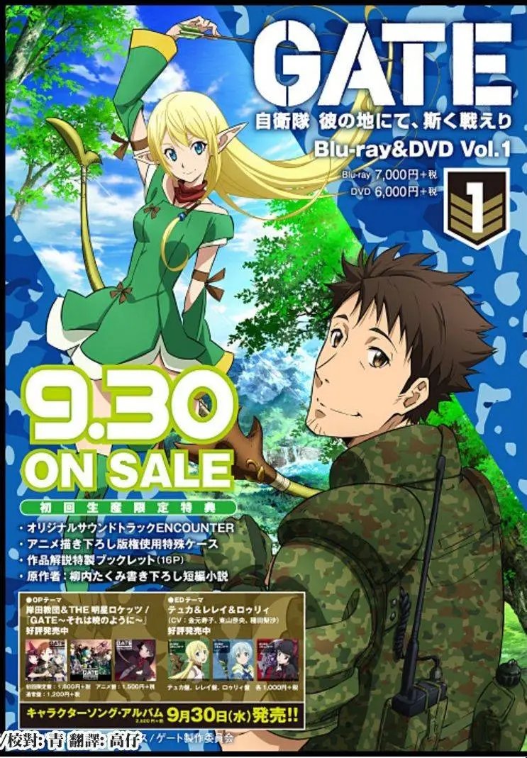 第50回