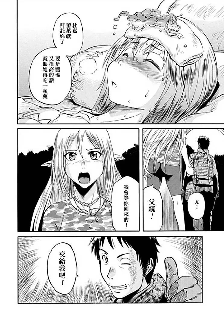 第50回