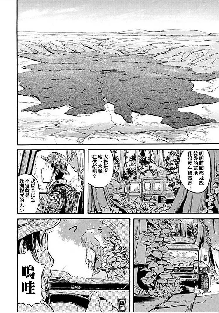 第50回