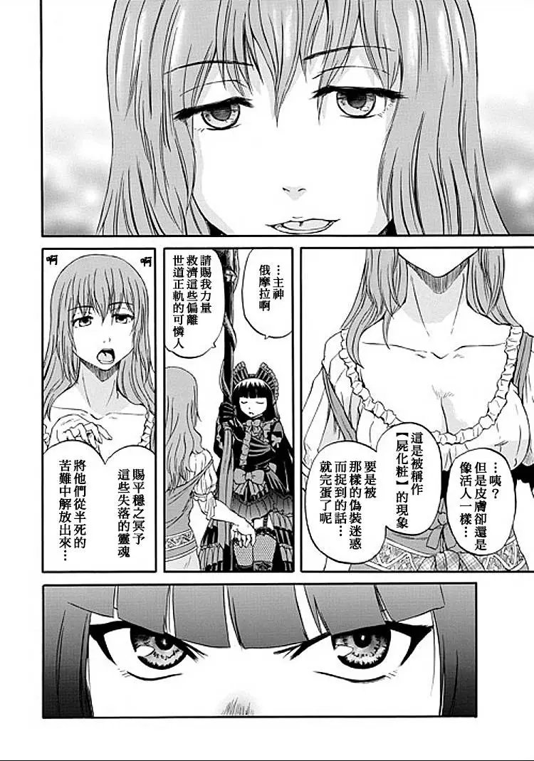 第50回