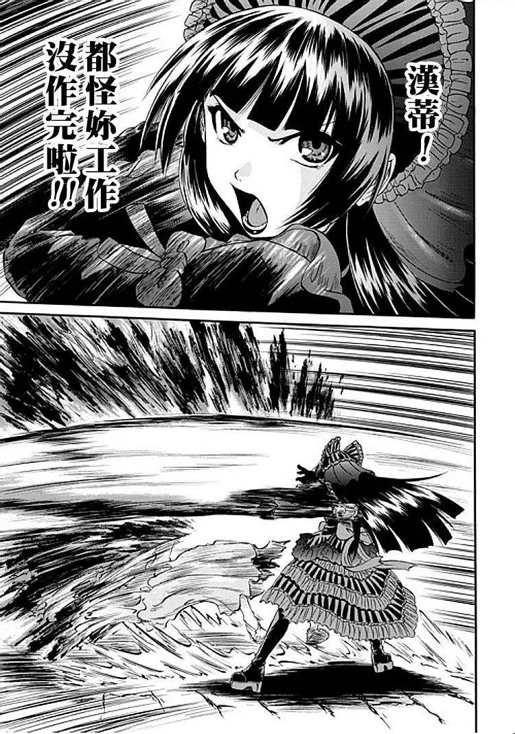 第50回