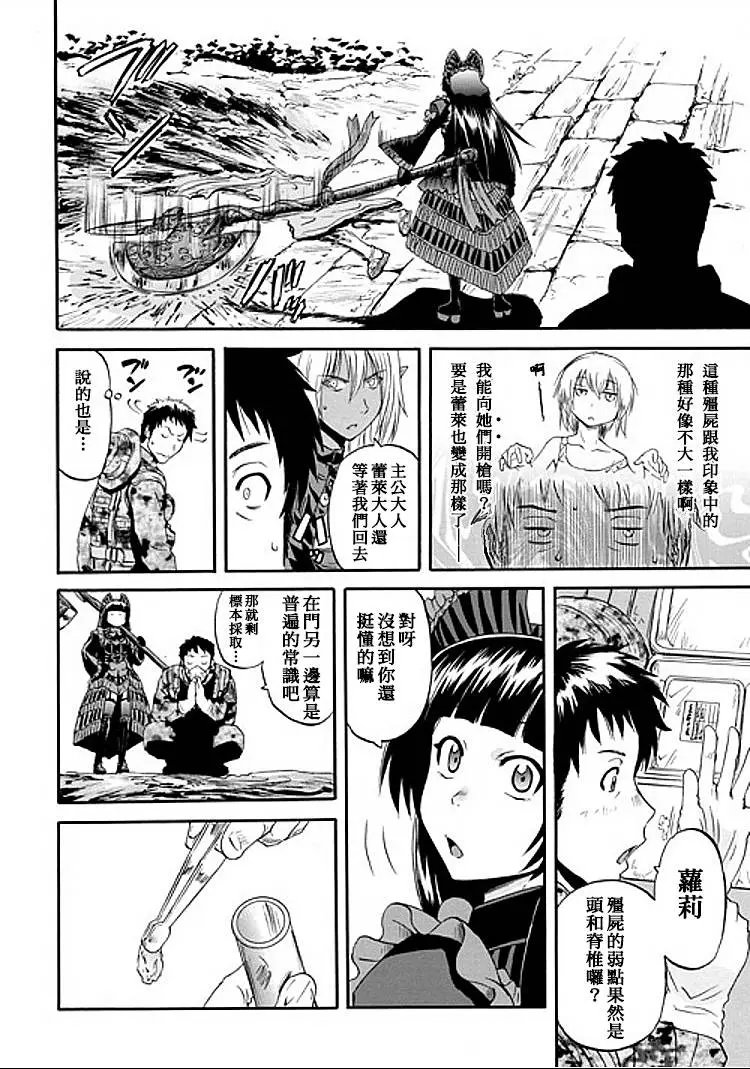 第50回