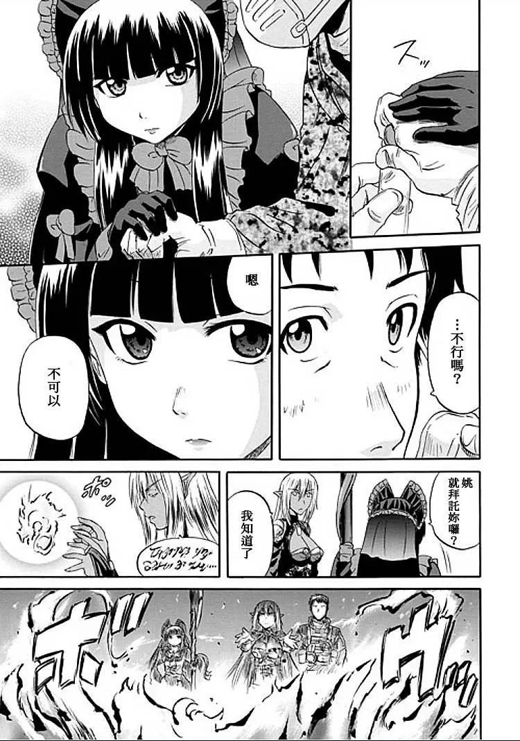 第50回