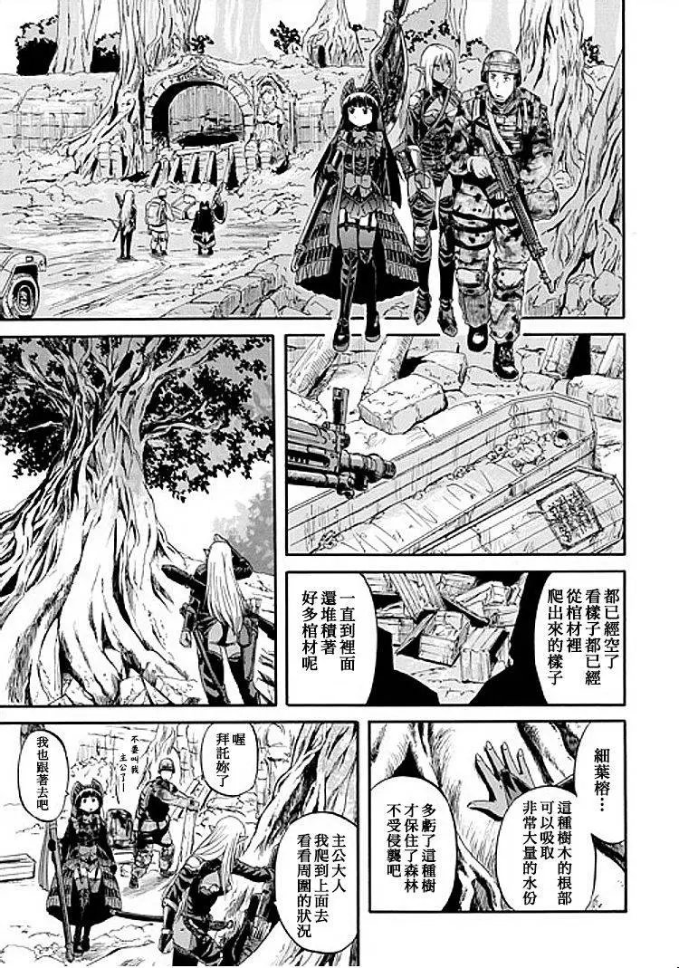 第50回