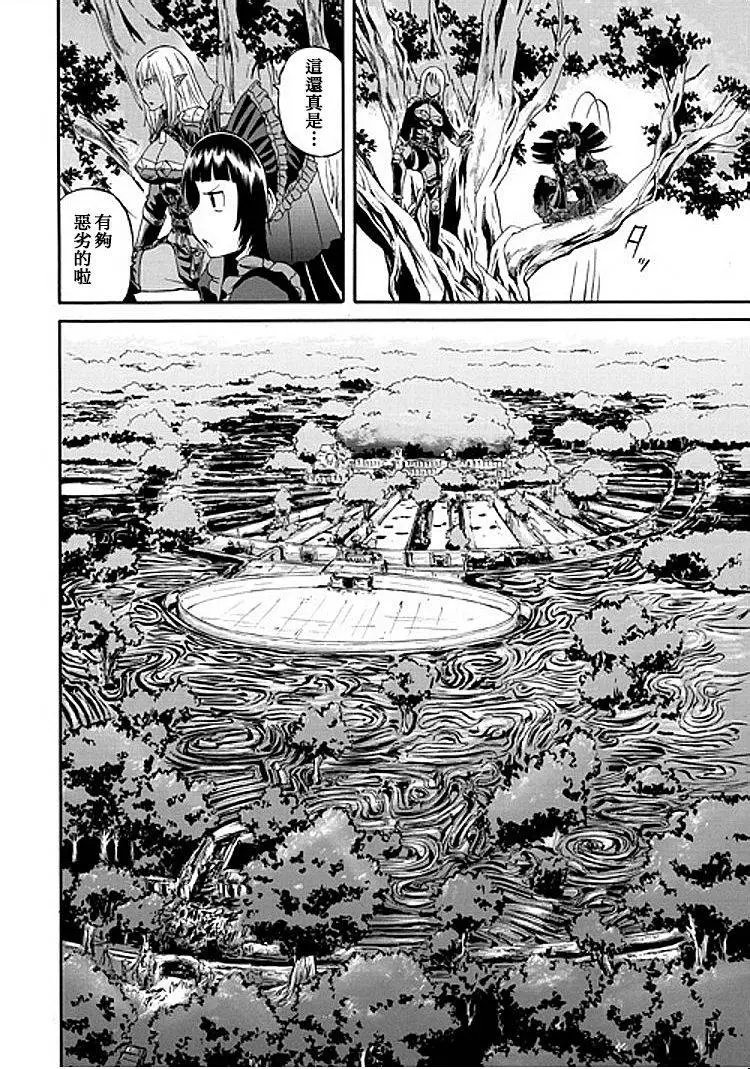 第50回