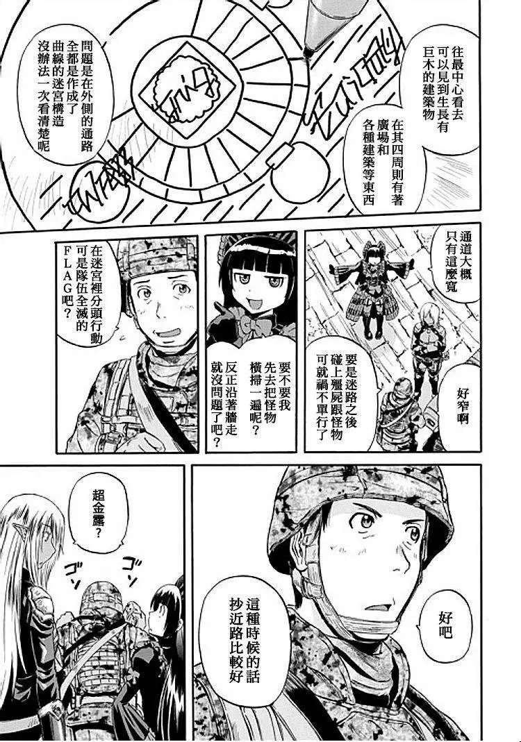 第50回