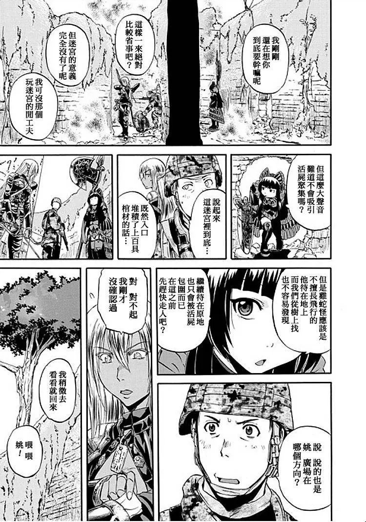 第50回