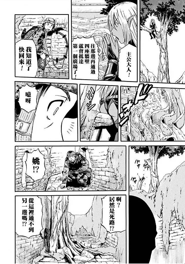 第50回