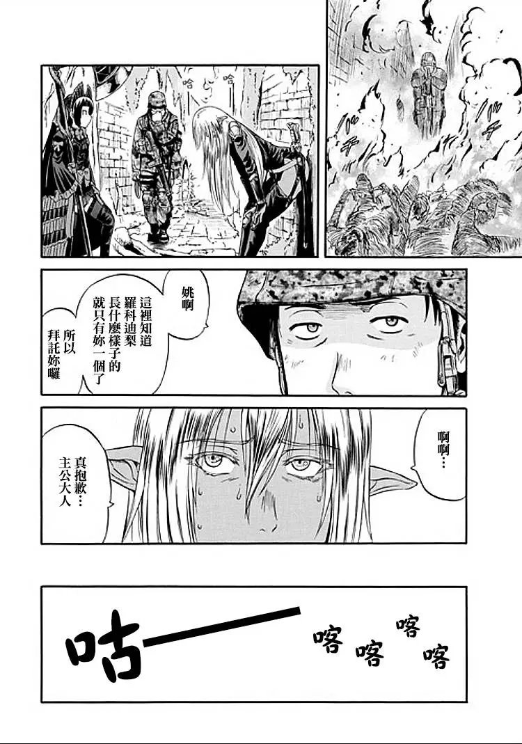 第50回
