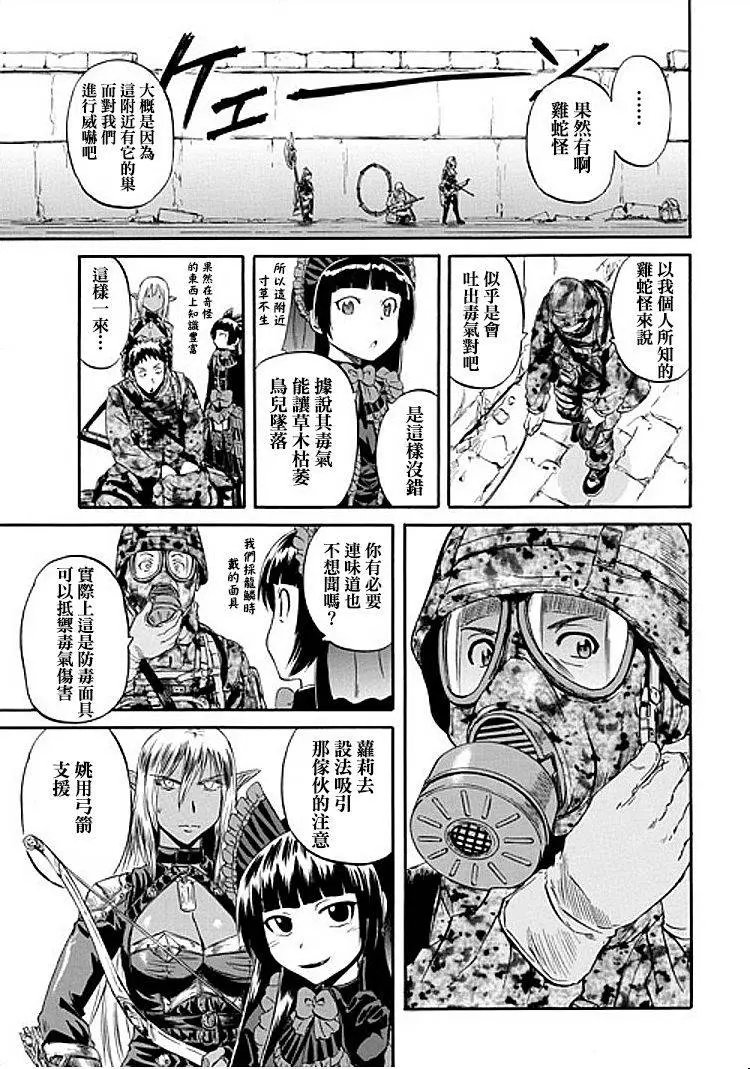 第50回