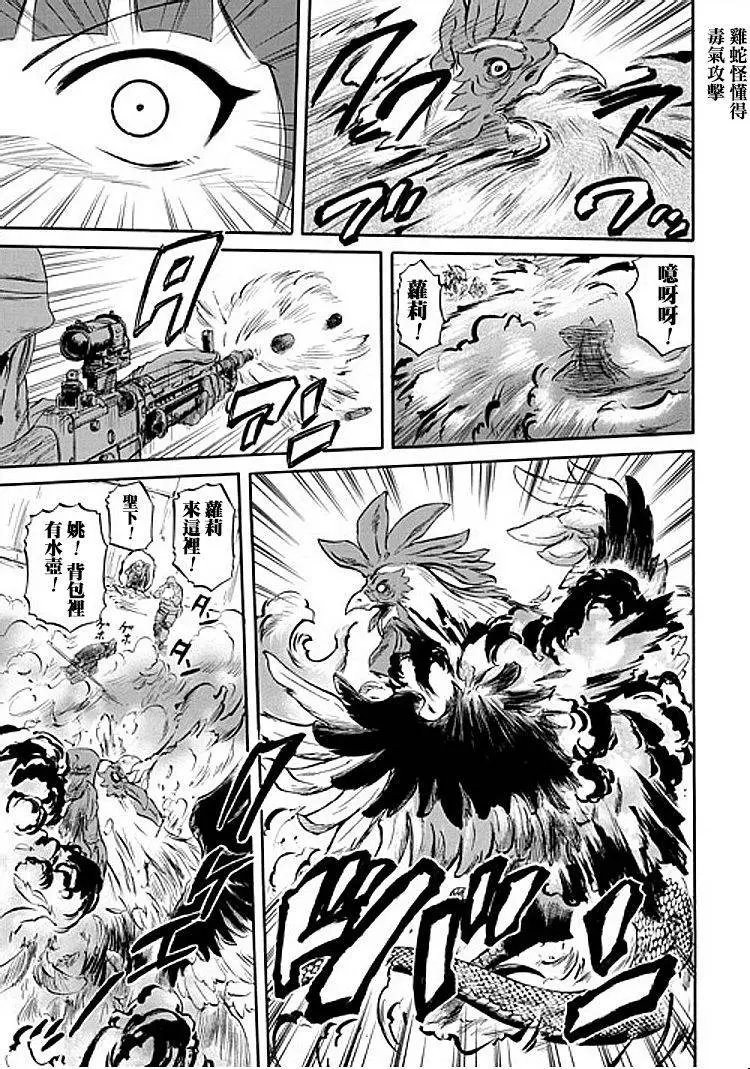 第50回