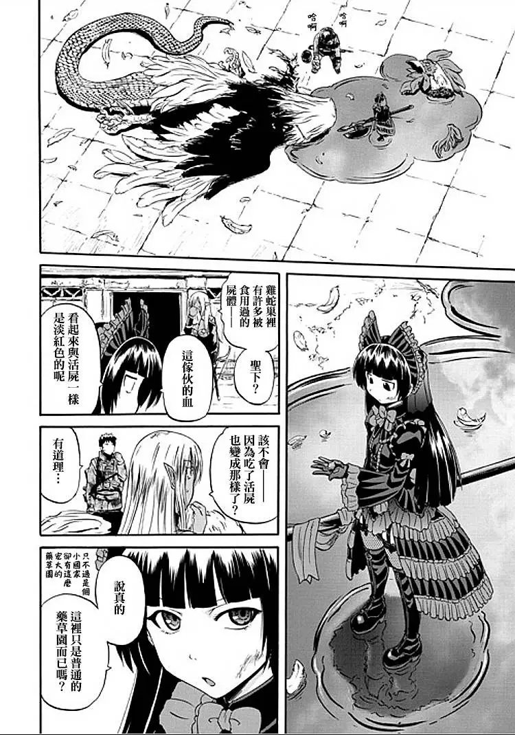 第50回