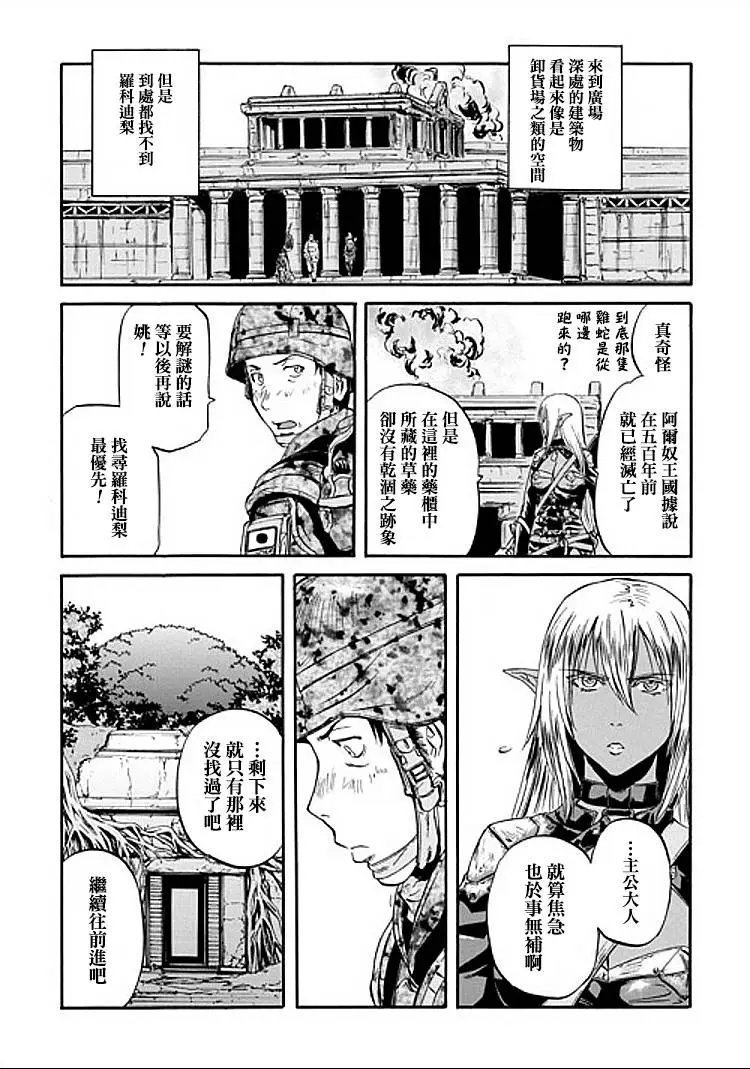 第50回