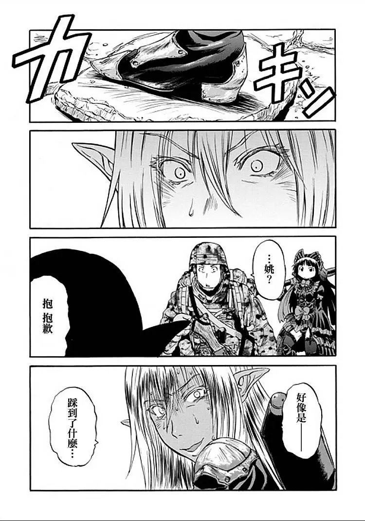 第50回