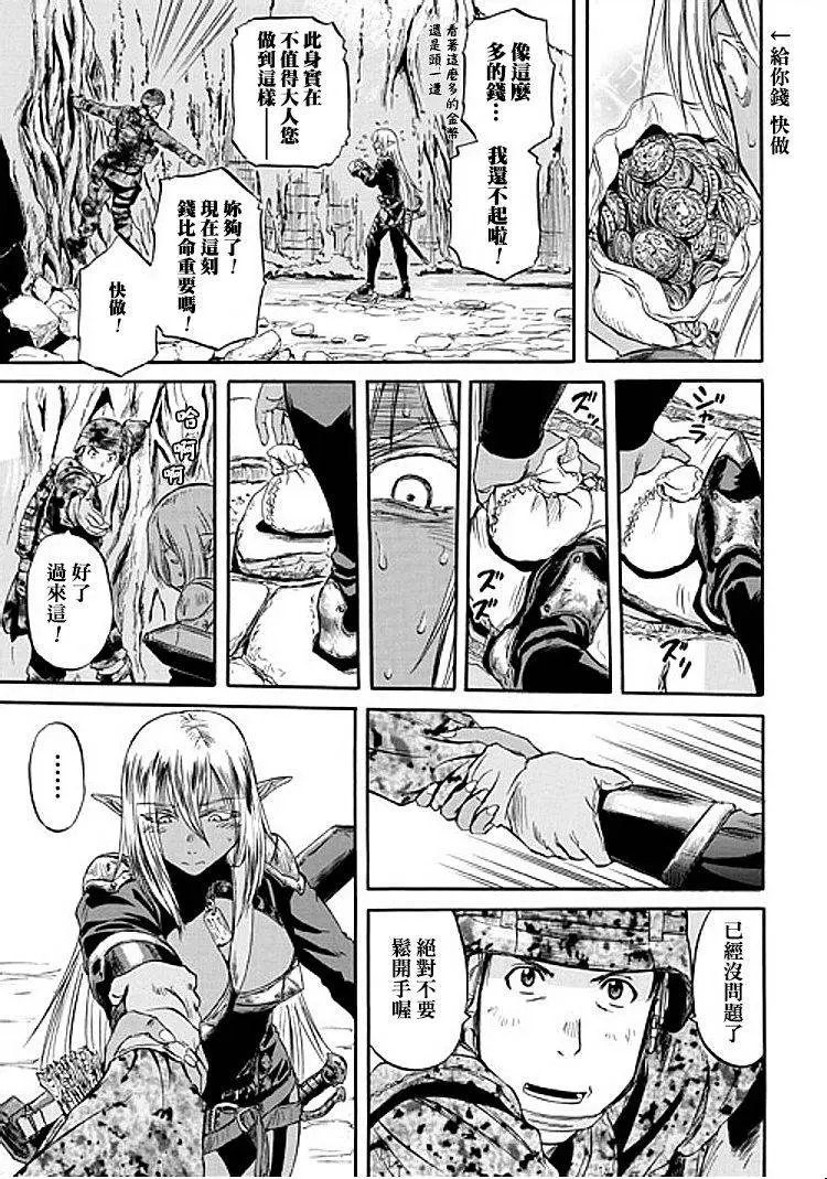 第50回