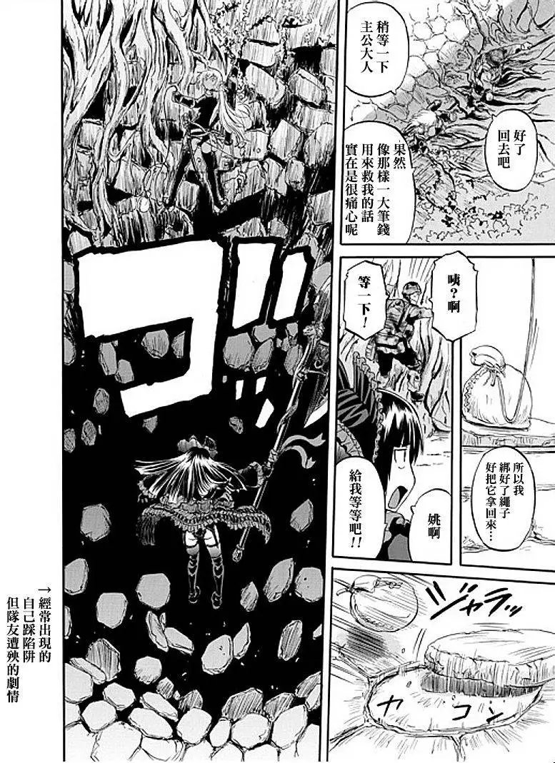 第50回