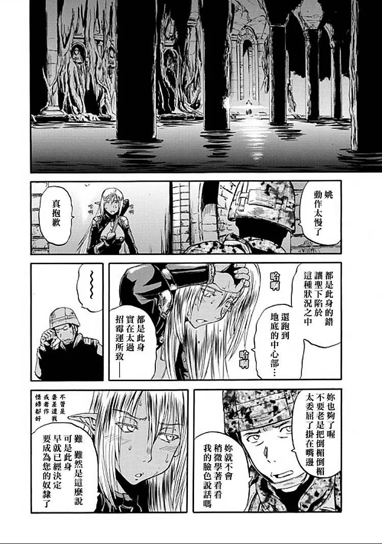 第50回