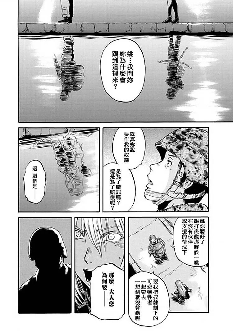 第50回