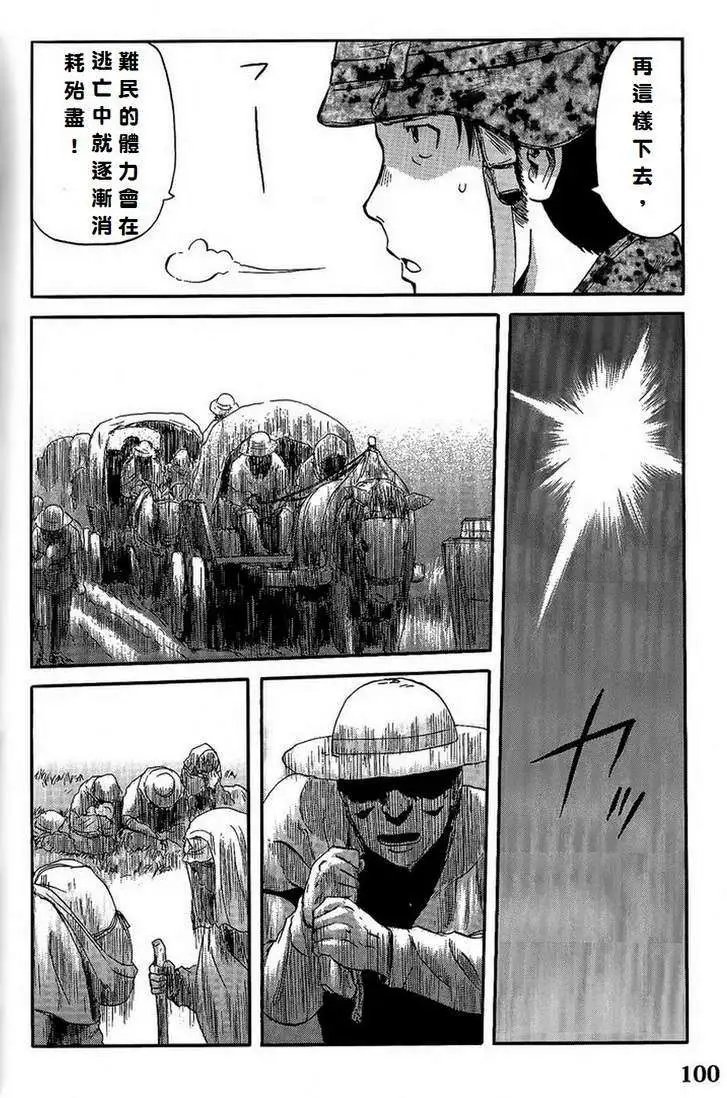 第05回