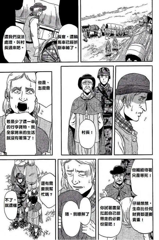 第05回