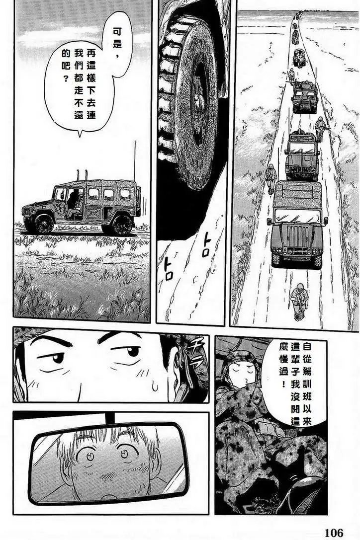 第05回