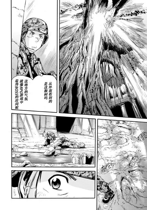 第51话前篇
