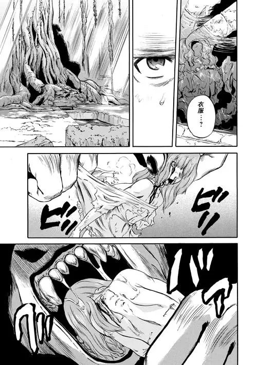 第51话前篇