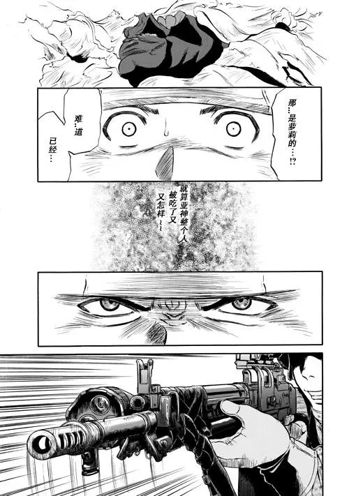 第51话前篇