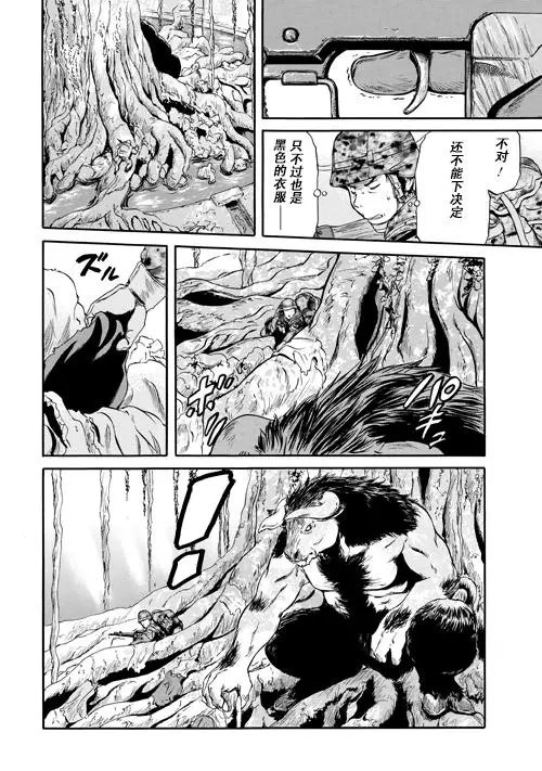 第51话前篇