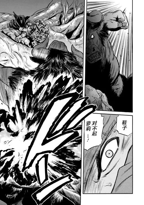 第51话前篇