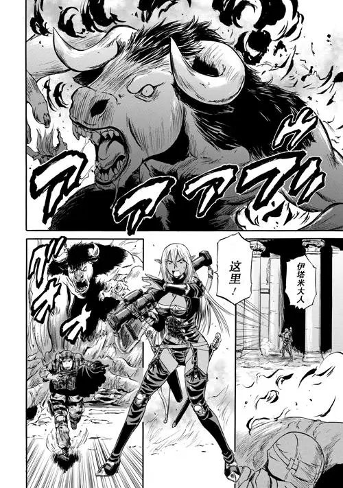 第51话前篇