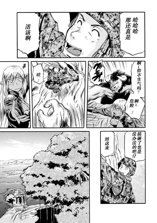 第51话后篇