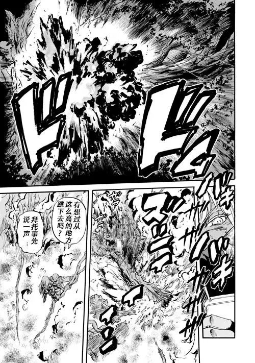 第51话后篇