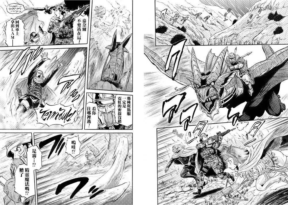 第52回